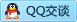 QQ在线咨询1252740176